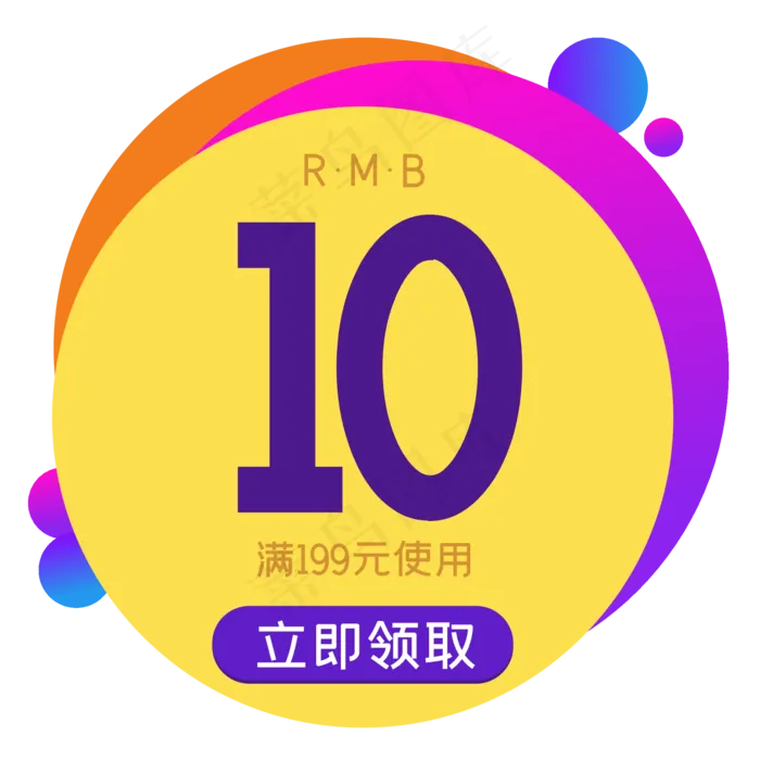 电商优惠券(2000*2000px 300 dpi )ai矢量模版下载