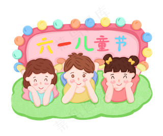 躺在草地上的小孩子们PNG免抠图