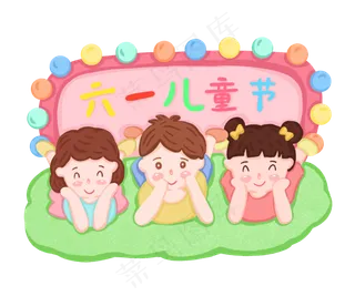 躺在草地上的小孩子们PNG免抠图