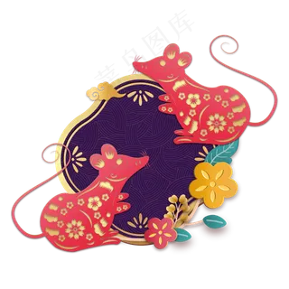 创意中国风鼠年剪纸,免抠元素 创意中国风鼠年剪纸,免抠元素