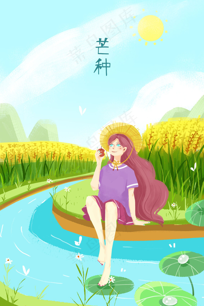 24节气芒种风景稻谷少女卡通小清新插画