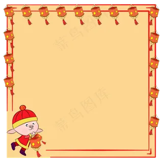 元宵节猪猪灯笼边框,免抠元素
