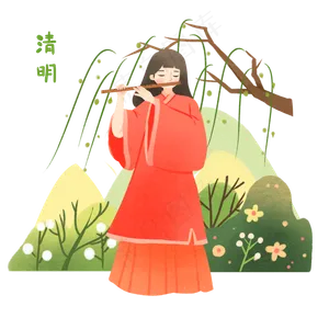 清明节吹笛子的女孩
