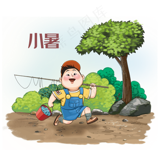 节气农历小暑童年钓鱼