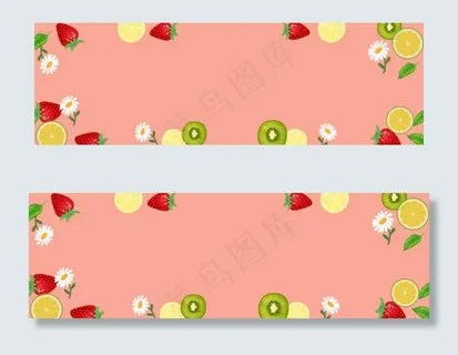夏季可爱水果banner