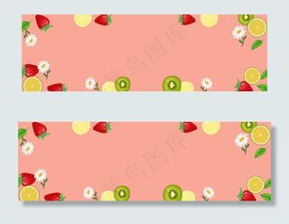 夏季可爱水果banner