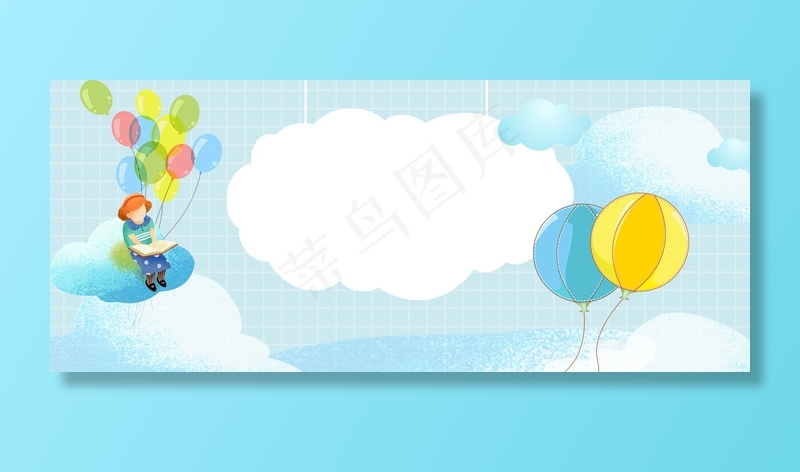 简约卡通61特惠儿童节小清新蓝色背景