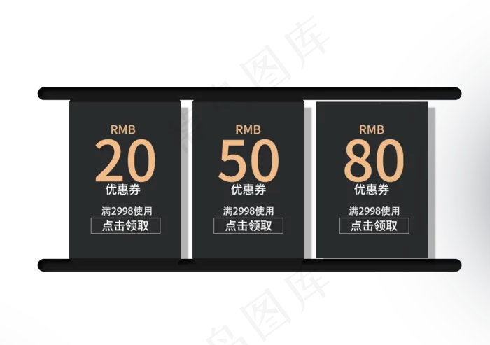 优惠券福利图(1500X1500(DPI:300))psd模版下载