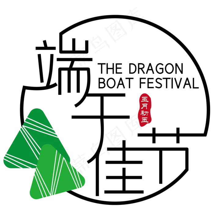 五月初五端午节ai矢量模版下载