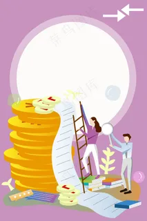 紫色上升金融箭头 紫色上升金融箭头