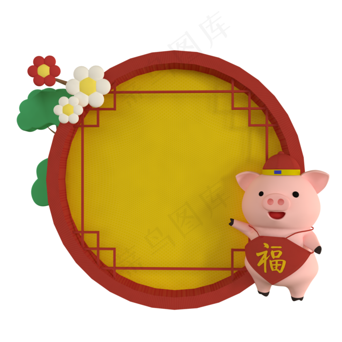 c4d新年框免费下载,免抠元素(3000*3000px 300 dpi )