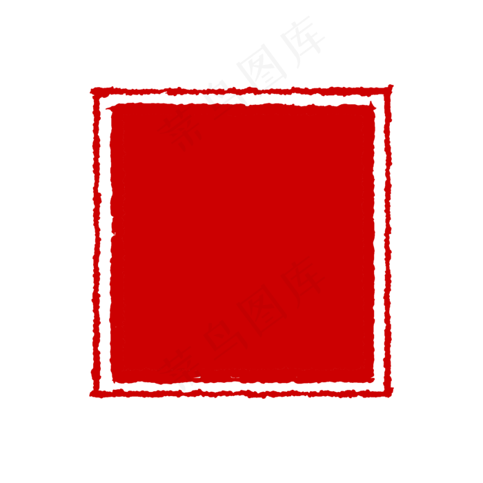红色印章特效(2000X2000(DPI:300))psd模版下载