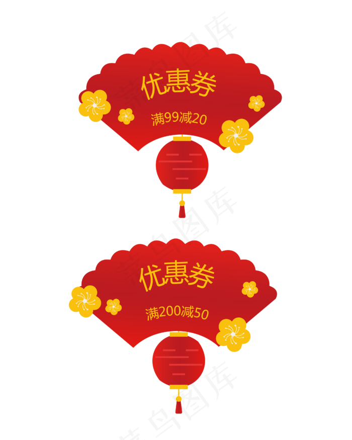 矢量手绘红色优惠券(4167*5208px)ai矢量模版下载
