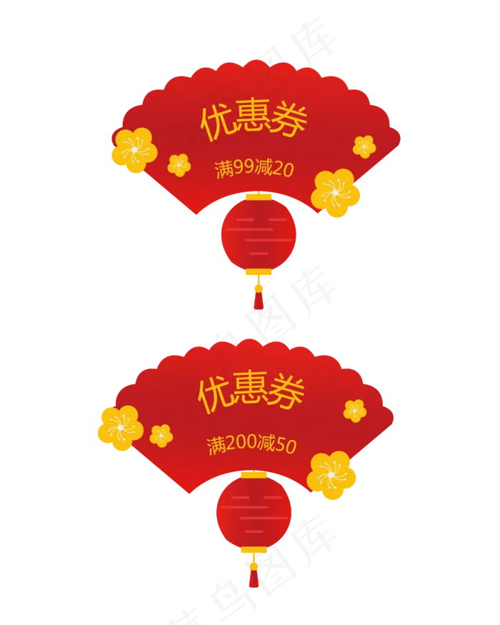 矢量手绘红色优惠券(4167*5208px)ai矢量模版下载