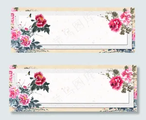 简约水墨中国风牡丹banner