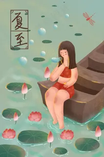 夏天卡通唯美夏至女孩坐在船上吹泡泡配图