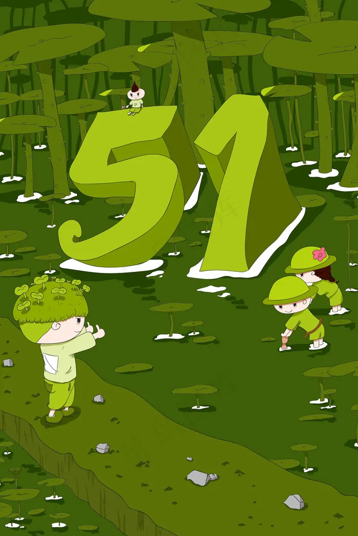 绿色小清新51劳动节(3545X5315(DPI:300))psd模版下载