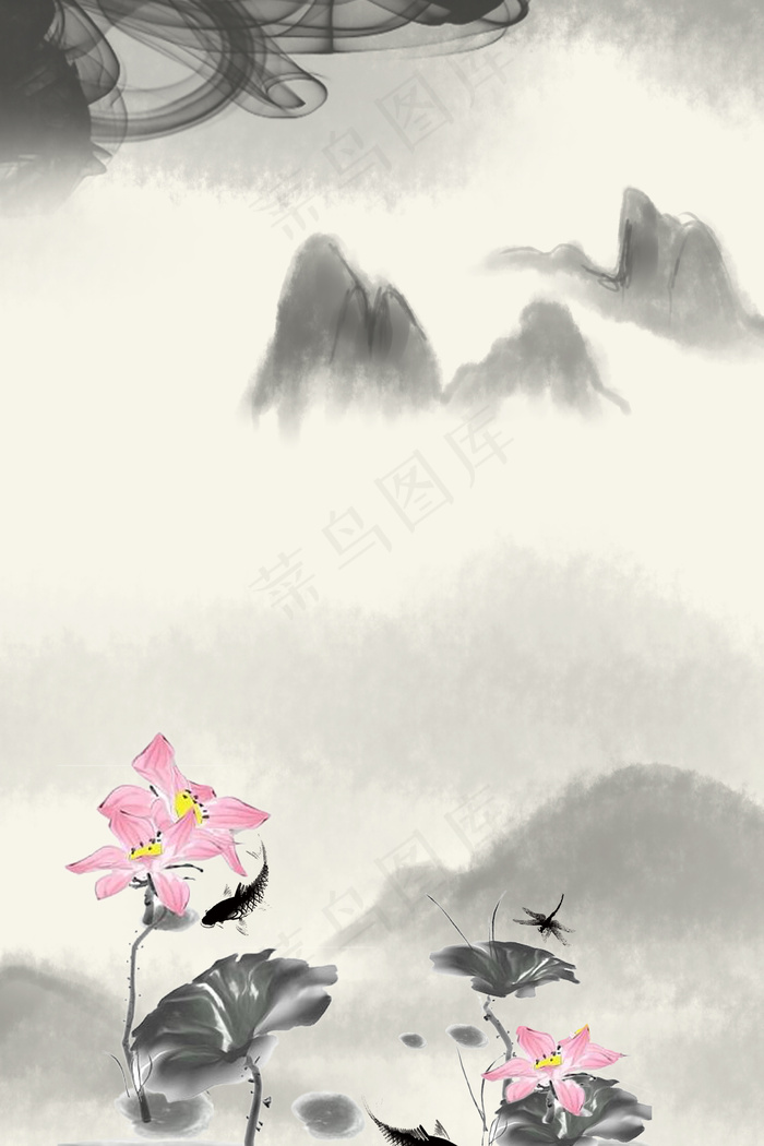 水墨荷花山水海报背景