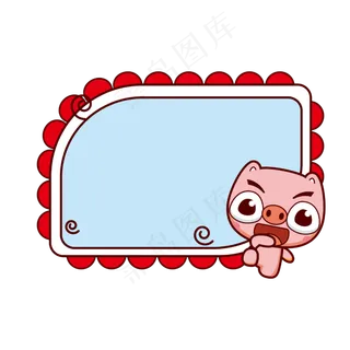 2019年元旦可爱边框,免抠元素