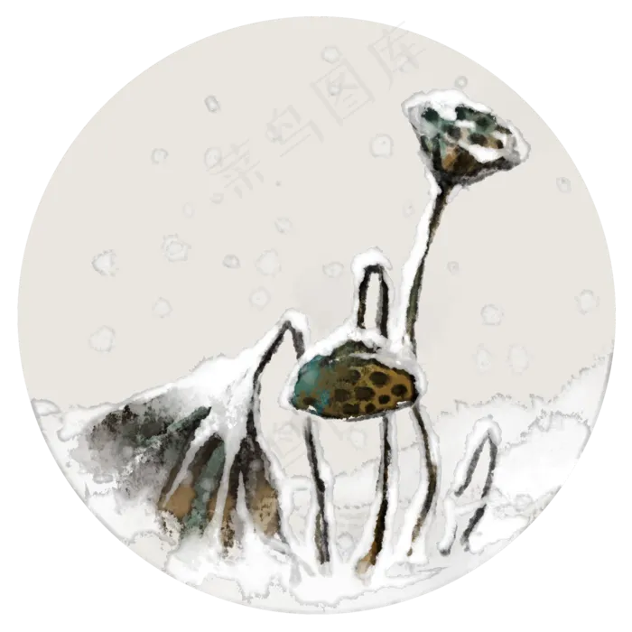 雪掩冬荷中国风水墨PNG素材(2000X2000(DPI:300))psd模版下载