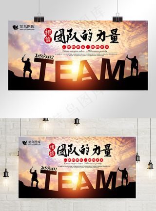 简约大气企业文化展板