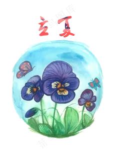 蝴蝶兰紫色节气植物PNG花鸟,免抠元素