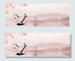 灰色古风水墨中国风梅花书法恩师难忘ban