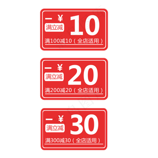 红色喜庆618促销标签元素