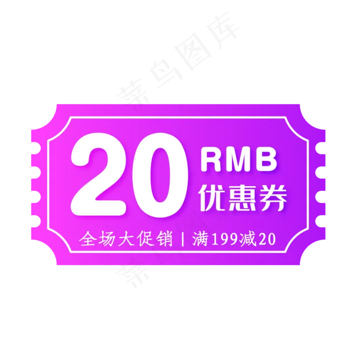 惠券淘宝天猫京东电商促销满减优(500X500)eps,ai矢量模版下载
