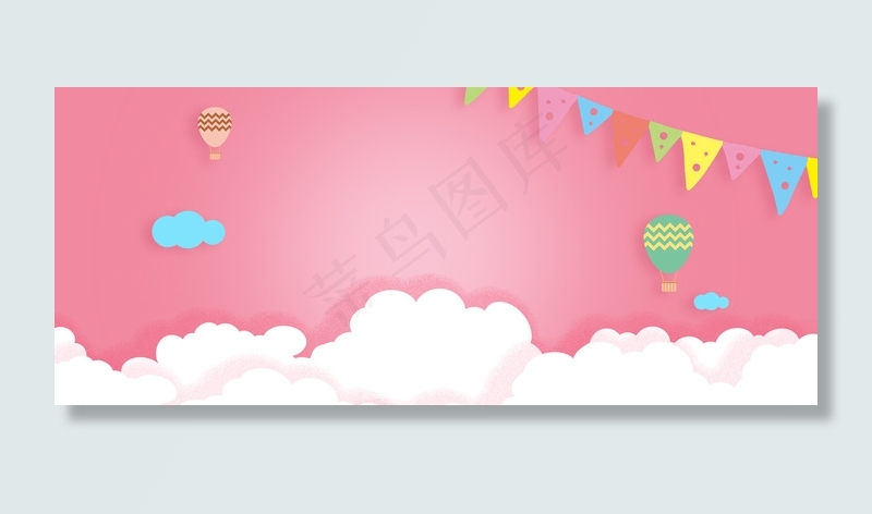 六一儿童节可爱红色渐变促销背景海报