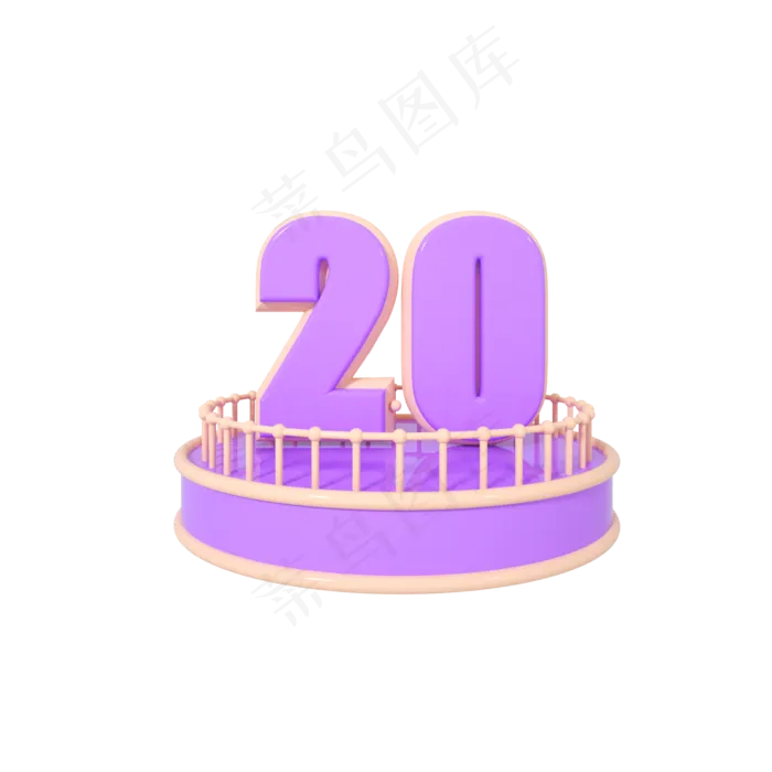 C4D紫色清新舞台电商优惠券20元