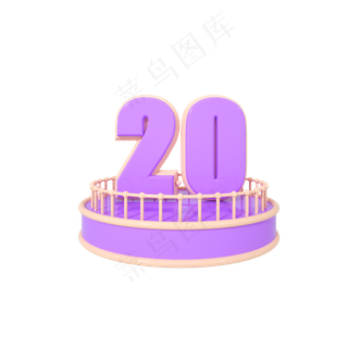 C4D紫色清新舞台电商优惠券20元