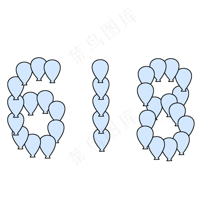 618爱心卡通字体设计(2000X2000(DPI:300))psd模版下载