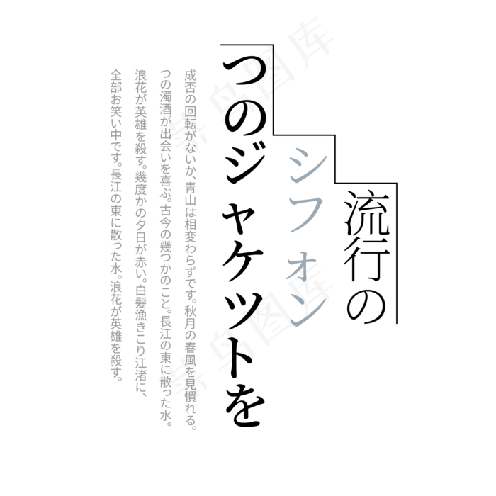 日系文字排版(2000*2000px 	      )ai矢量模版下载