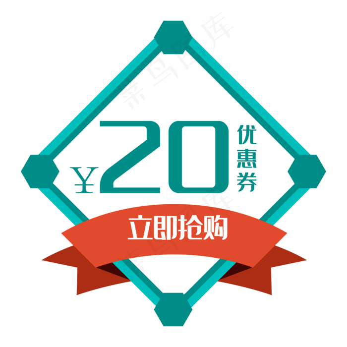 天猫现金优惠劵(2000*2000px 300 dpi )ai矢量模版下载
