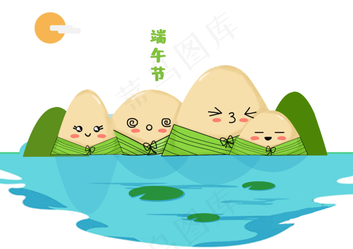 创意山水粽子造型元素(5017X3543(DPI:300))psd模版下载