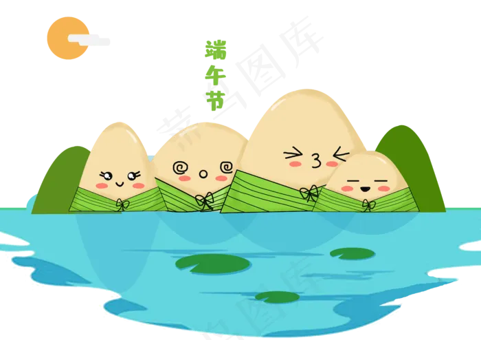 创意山水粽子造型元素(5017X3543(DPI:300))psd模版下载