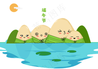 创意山水粽子造型元素