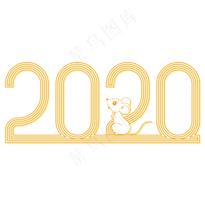 2020鼠年数字艺术字ai矢量模版下载