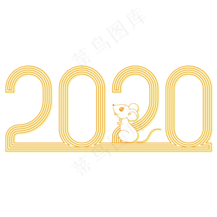2020鼠年数字艺术字ai矢量模版下载