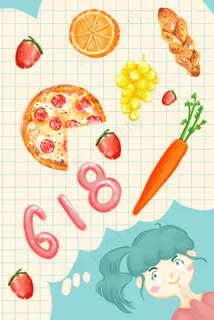 618年中大促促销优惠女孩商品食物 618年中大促促销优惠女孩商品食物