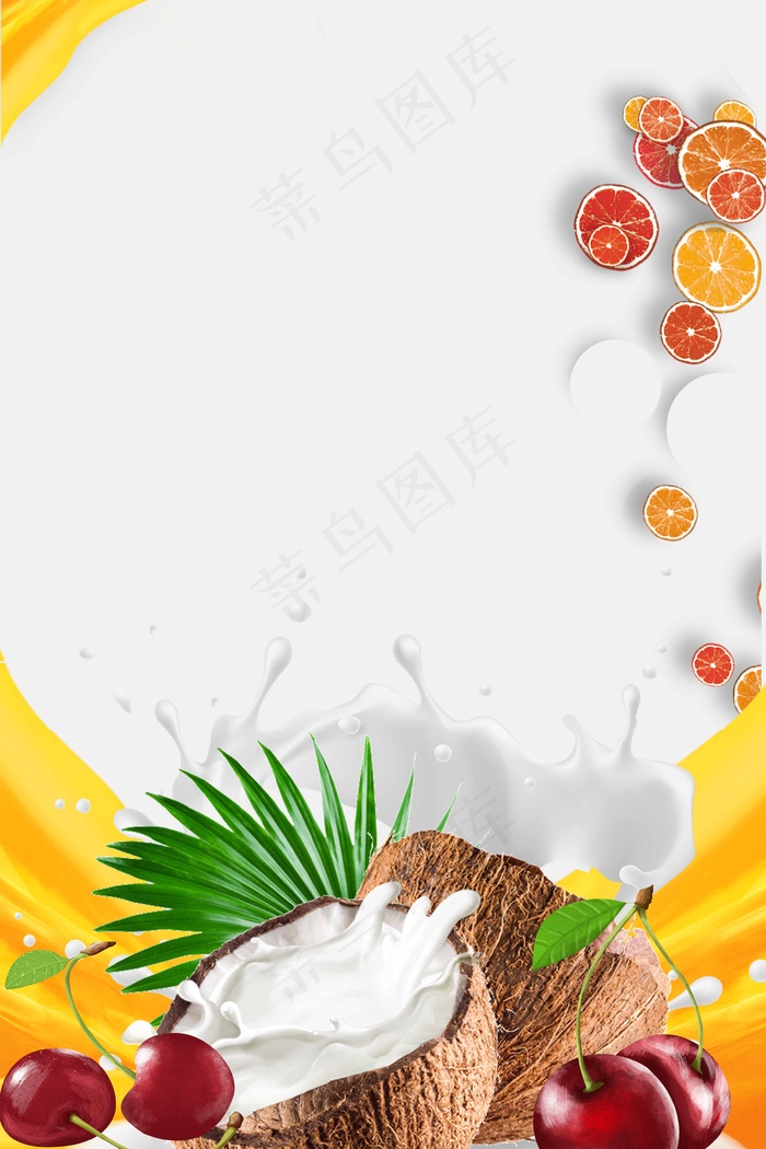 樱桃简约风美味水果PSD素材(3543*5313px 	      )psd模版下载