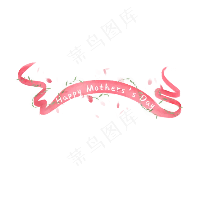 母亲节英文水彩横幅飘带(2000X2000(DPI:300))psd模版下载