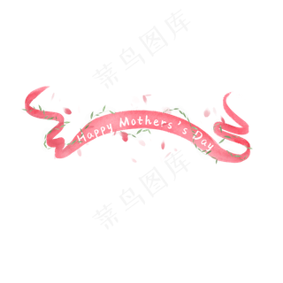 母亲节英文水彩横幅飘带