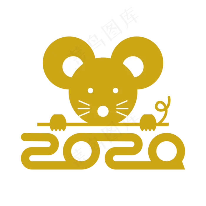 2020鼠年快乐