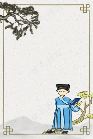 古风国学文化经典