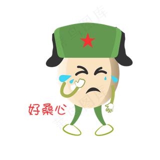 建军节卡通手绘伤心表情包