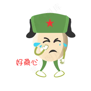 建军节卡通手绘伤心表情包