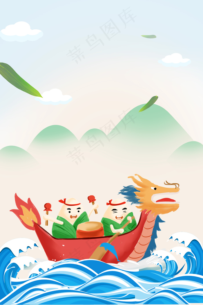 中国风端午节清新背景banner