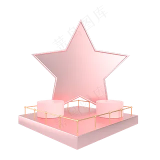 C4D立体玫瑰金电商展台装饰,免抠元素